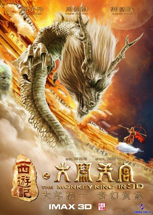 本科毕业证是学士学位